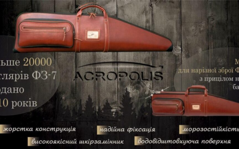 FZ-7 case for rifle is the bestseller in the European market