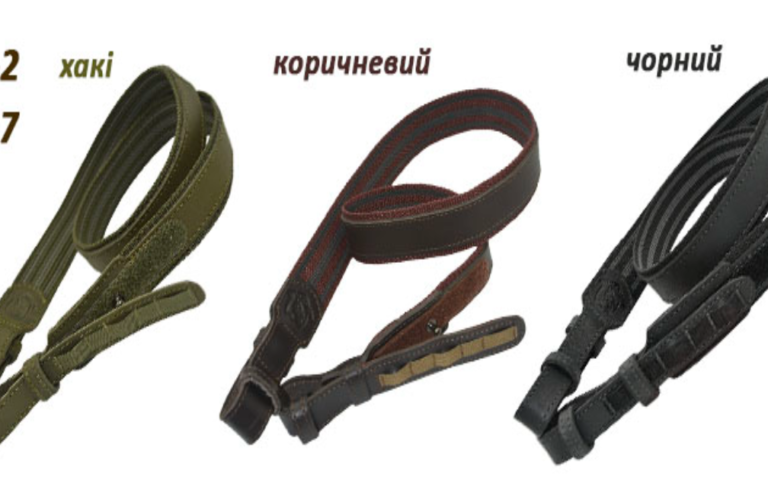 Weapon slings Acropolis now are available in 3 colors