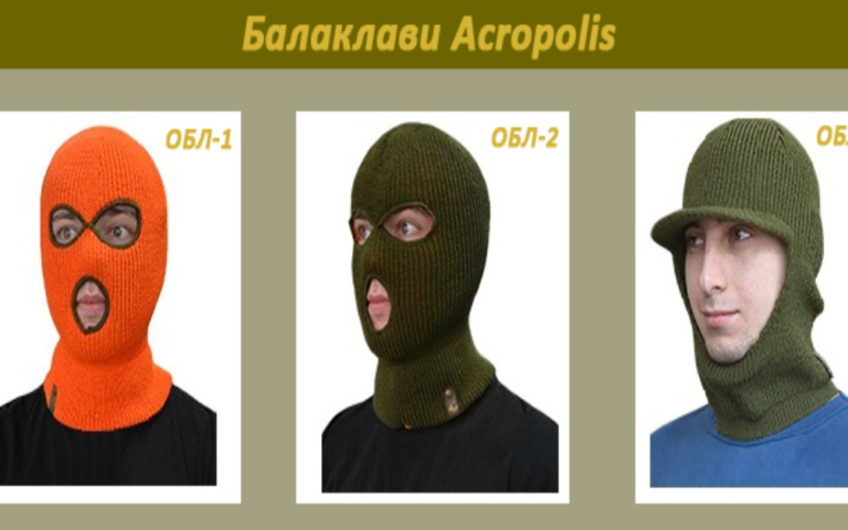 Demi-season hats and balaclavas Acropolis