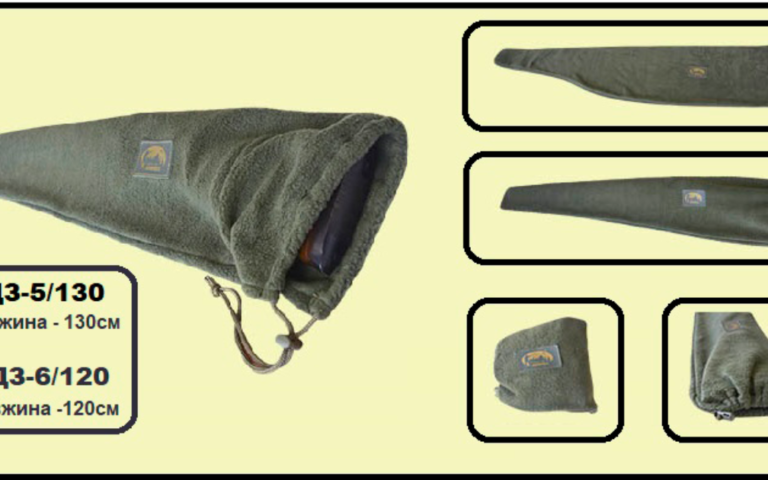 Fleece covers for rifles