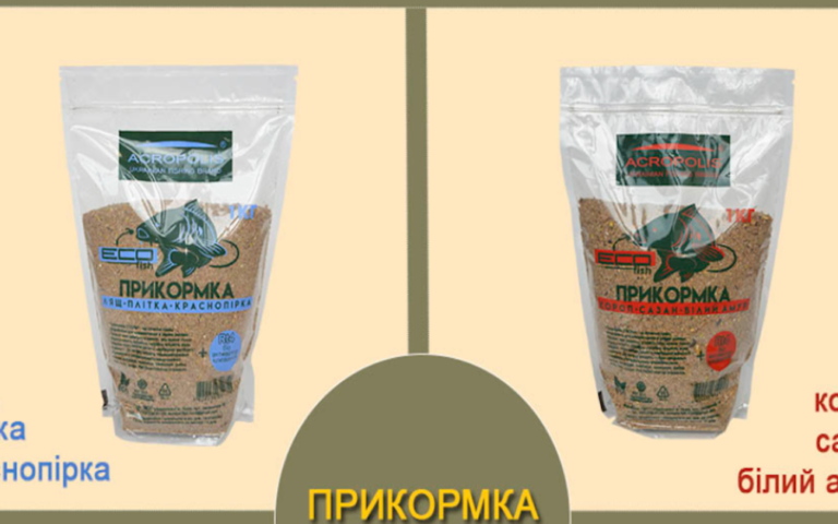 Acropolis ECOfish – new bait for fish made of natural ingredients. Try it!