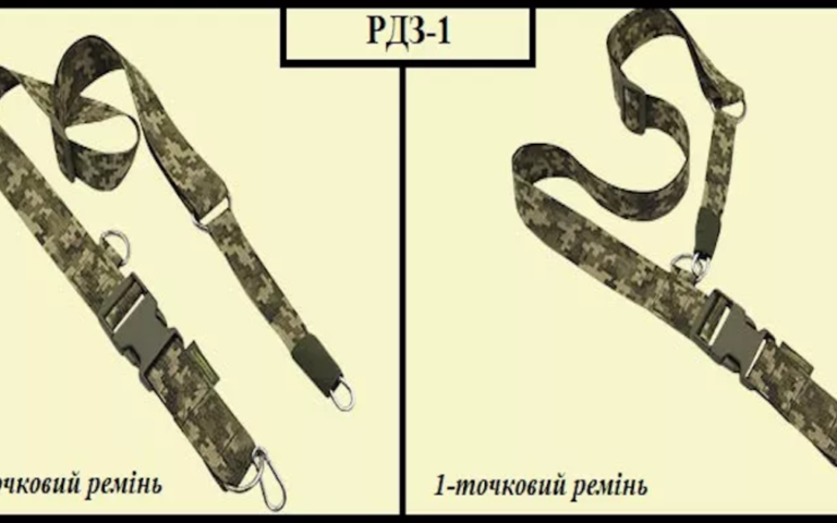 Novelty! Weapon Slings Straps on 1, 2 and 3 attachment points.