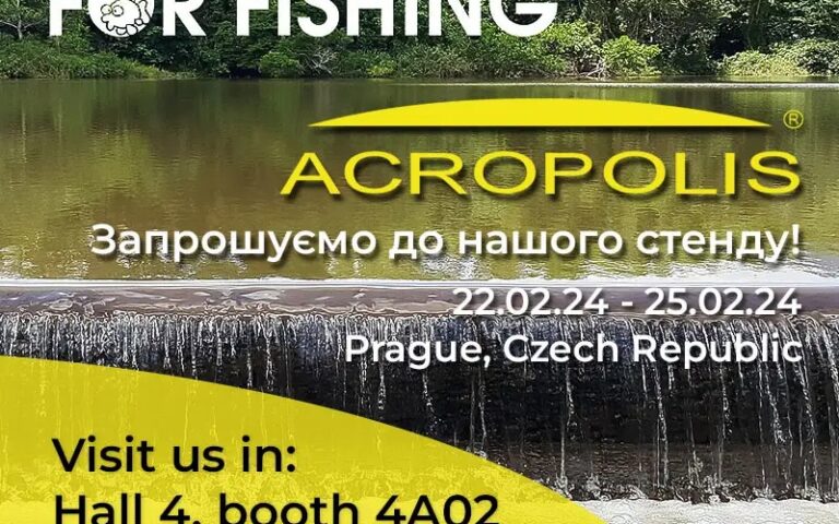 Acropolis на міжнародні виставці Pro Fishing в Празі. Запрошуємо!