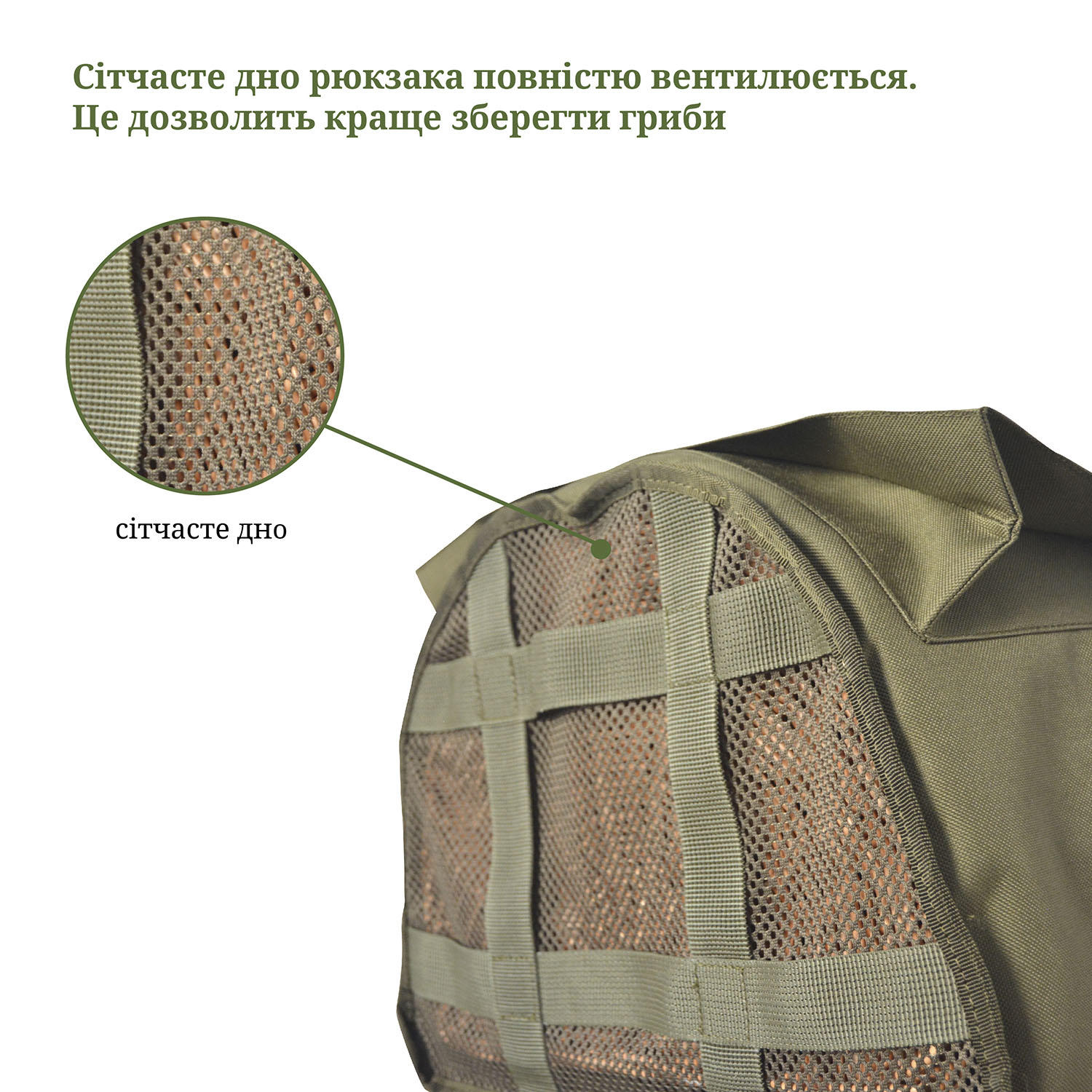 РНГ-2 Рюкзак з плетеним кошиком для збирання грибів