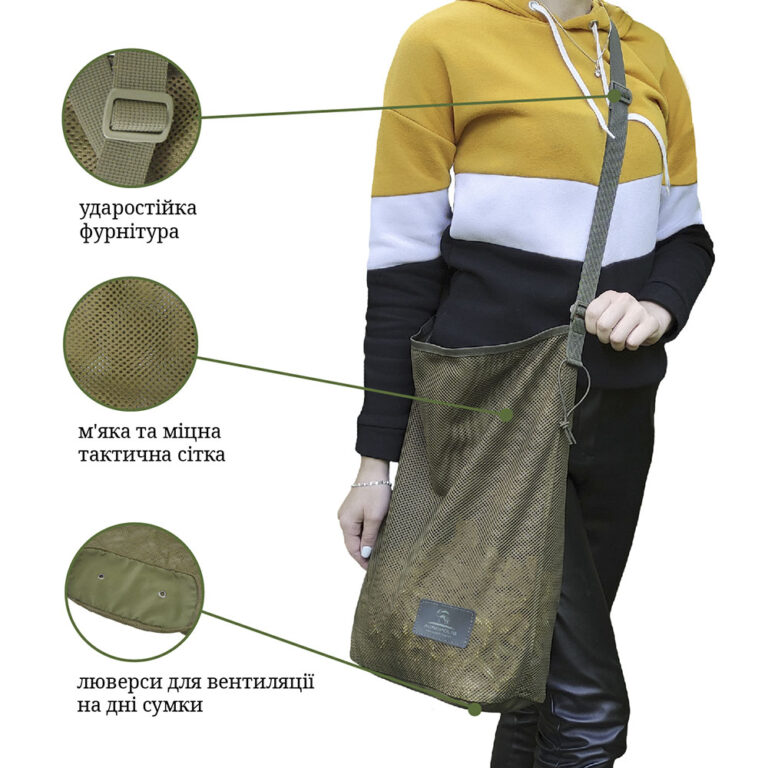 МГ-2 Сумка з сітки для збирання грибів та фруктів