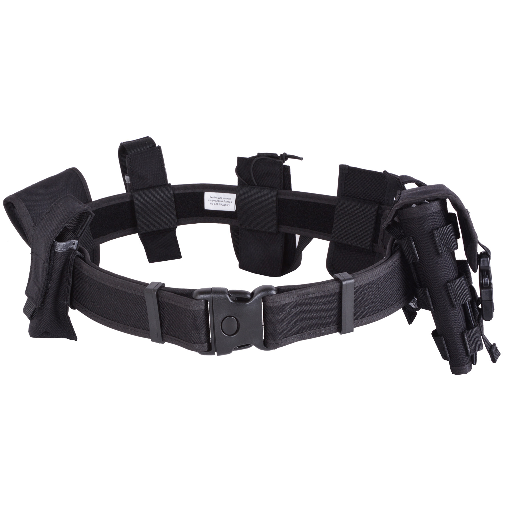 SPS-1 Tactical Unloading Belt with Pouches for Judge Security Guard