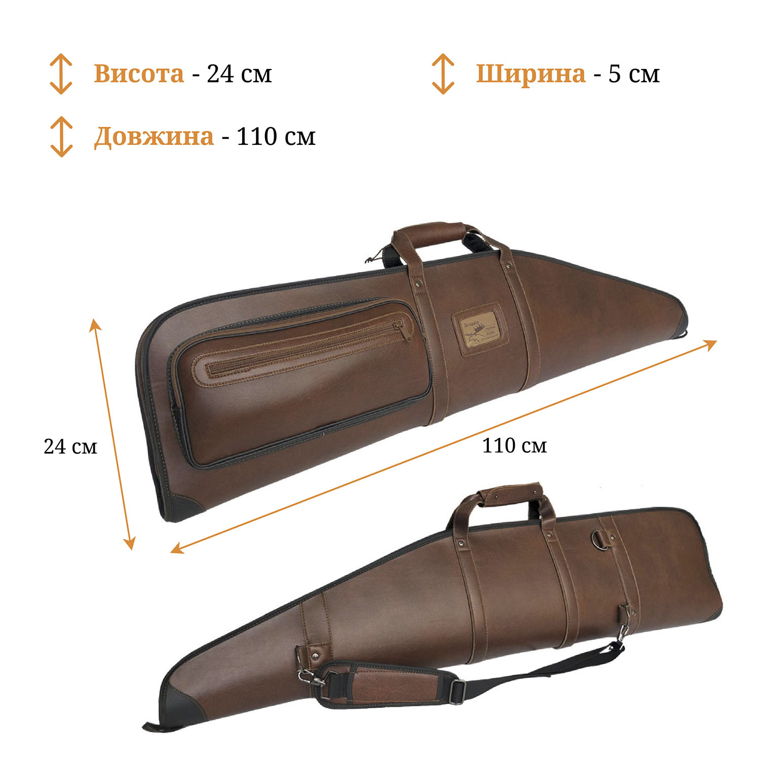 ФЗ-7 Футляр для нарізної зброї з оптичним прицілом 110×24 см