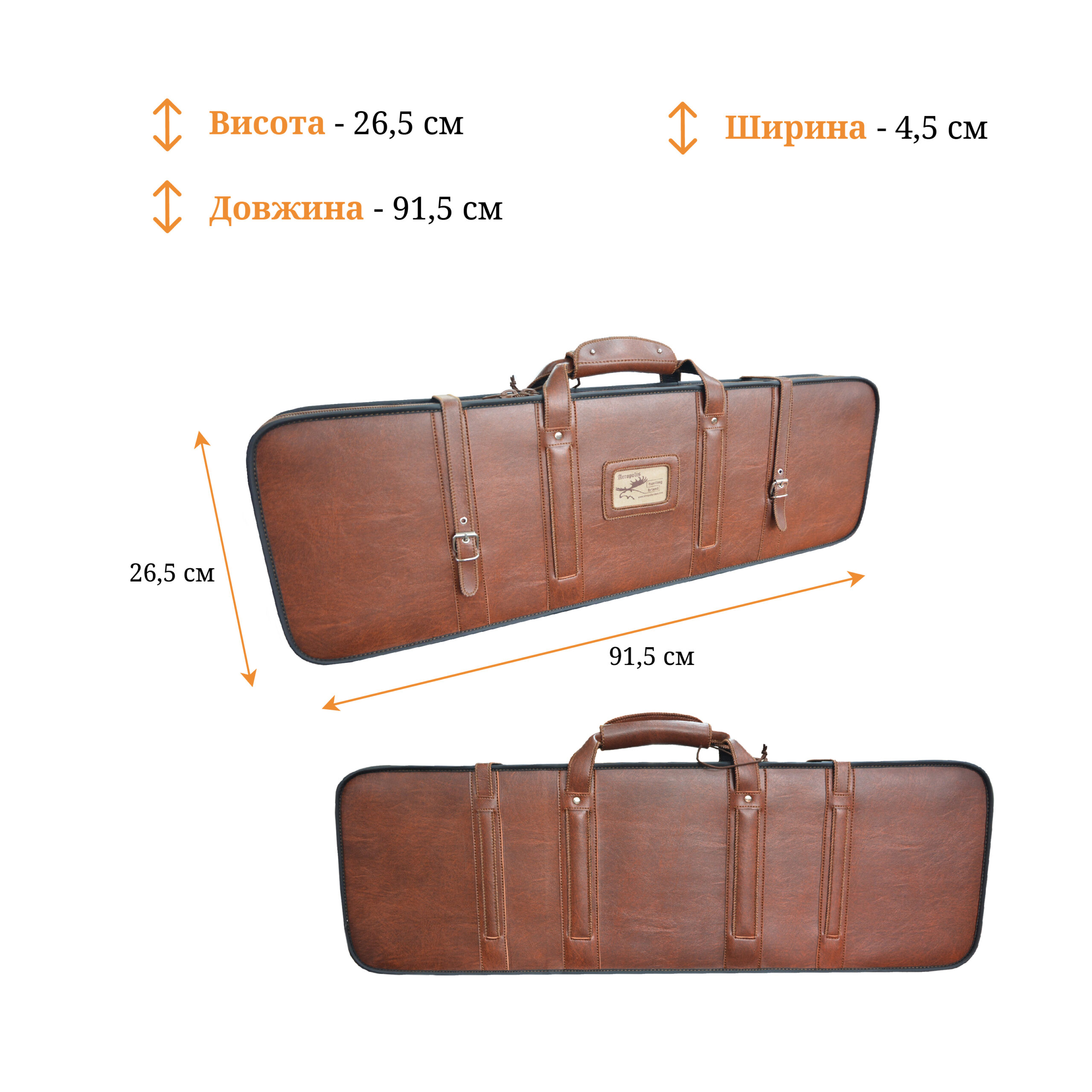 FZ-3b Semiautomatic Shotgun Eco Leather Hard Case 91,5cm