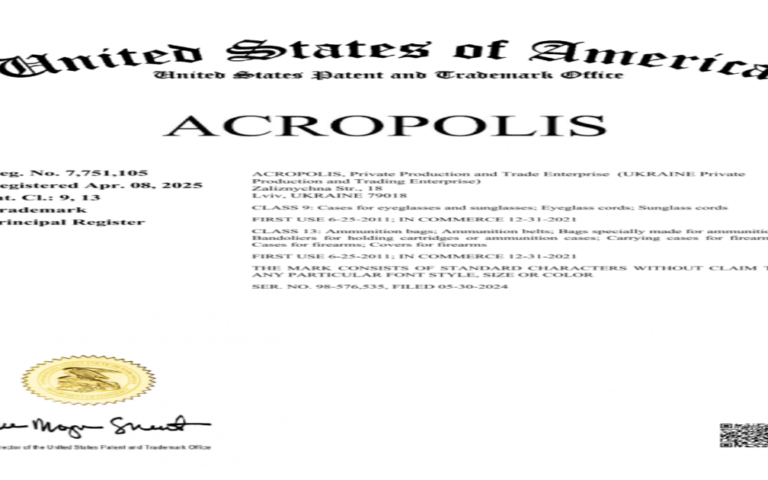 Acropolis is registered with the USPTO