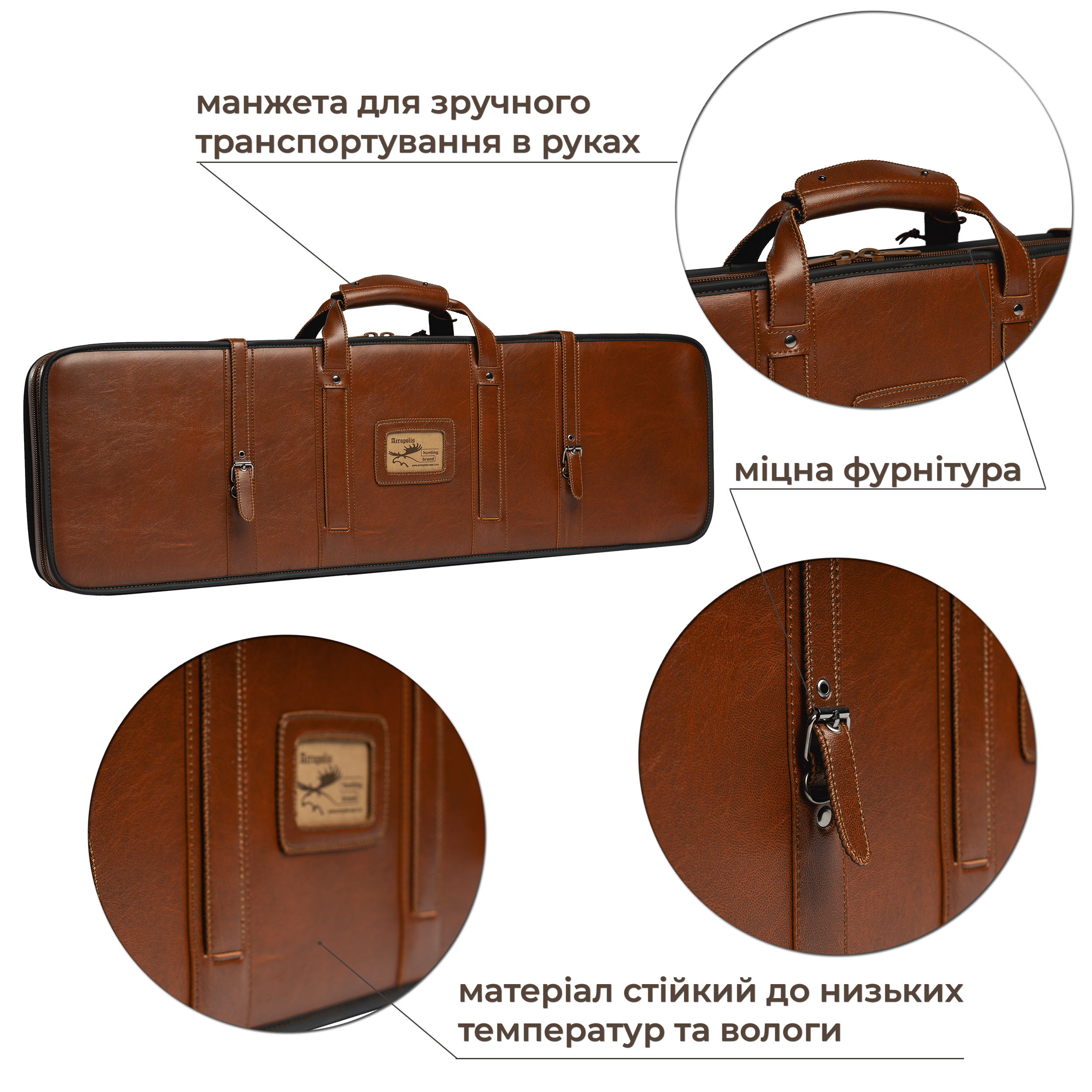 FZ-3at Disassembled Smoothbore Weapon Eco Leather Hard Case – Transformer