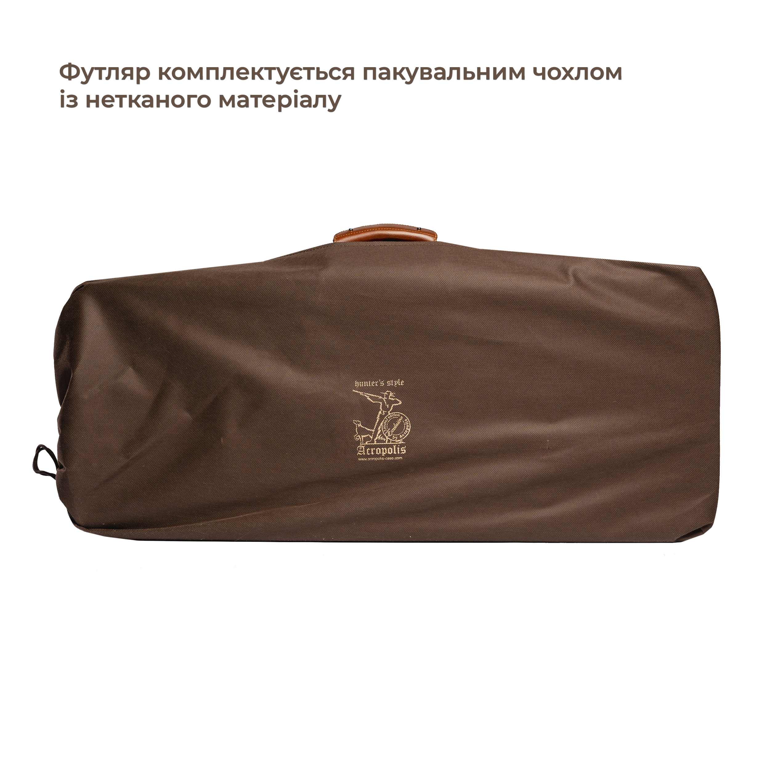 ФЗ-3вт Футляр – трансформер зі змінними перегородками для гладкоствольної зброї з двома стволами 83х6х31см