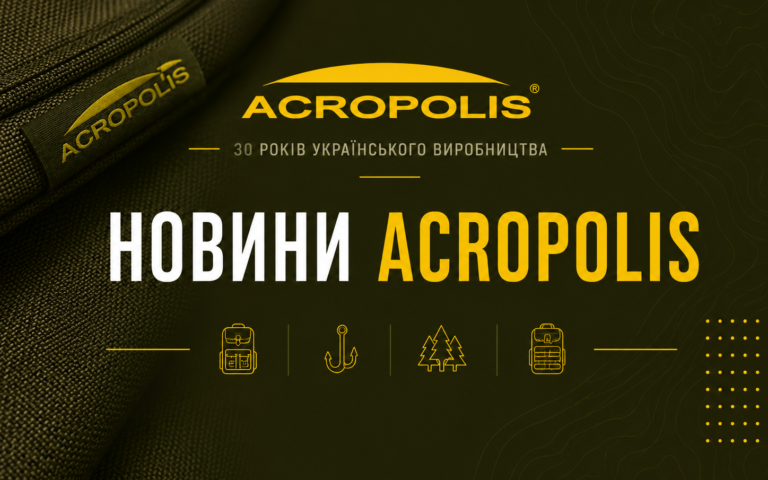 Нові ремені для мисливської зброї