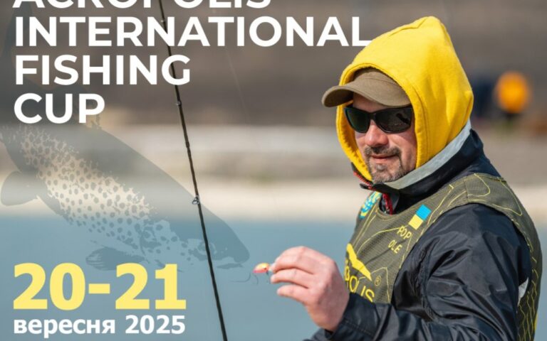 ACROPOLIS INTERNATIONAL FISHING CUP 2025 – the main fishing event of the year!