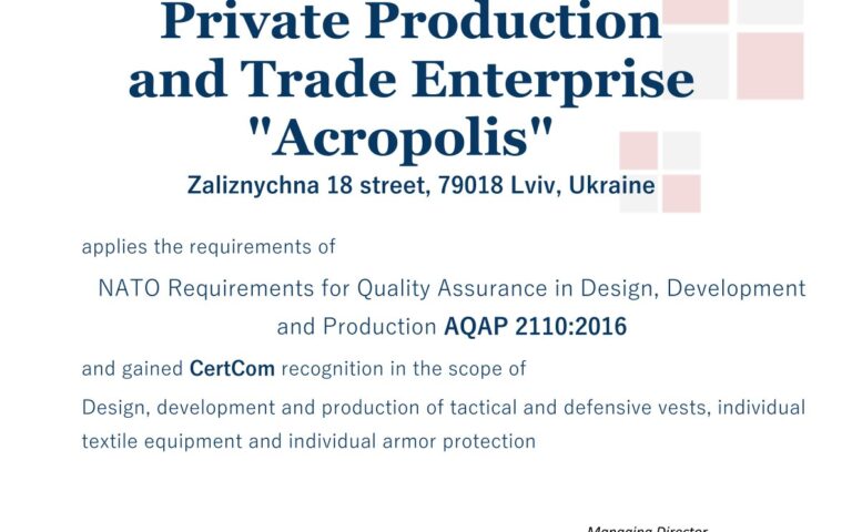 Компанія Акрополіс успішно пройшла черговий зовнішній аудит на відповідність стандарту AQAP 2110:2016