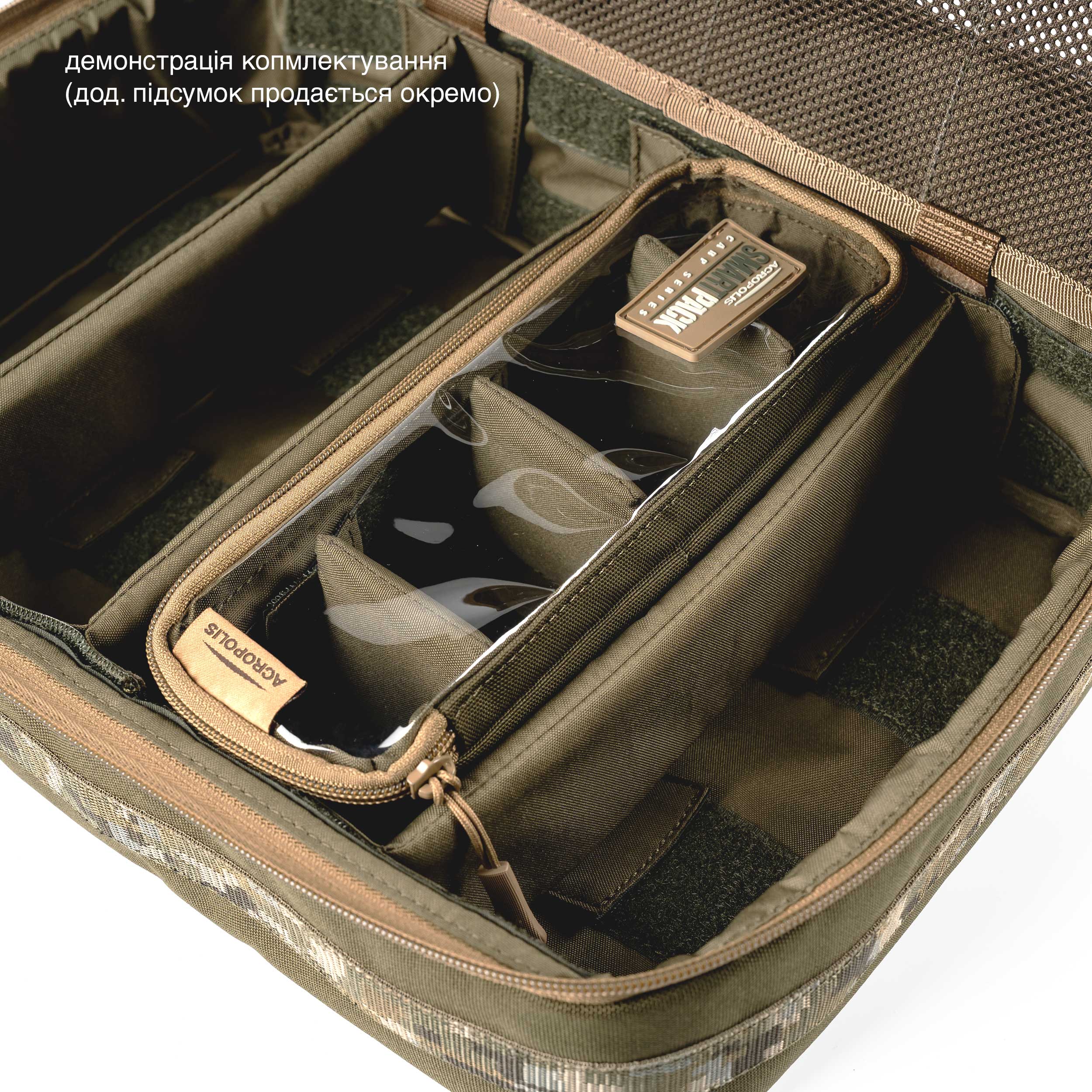 ОКР-3 Органайзер для риболовних аксесуарів SmartPack для коропової та фідерної ловлі