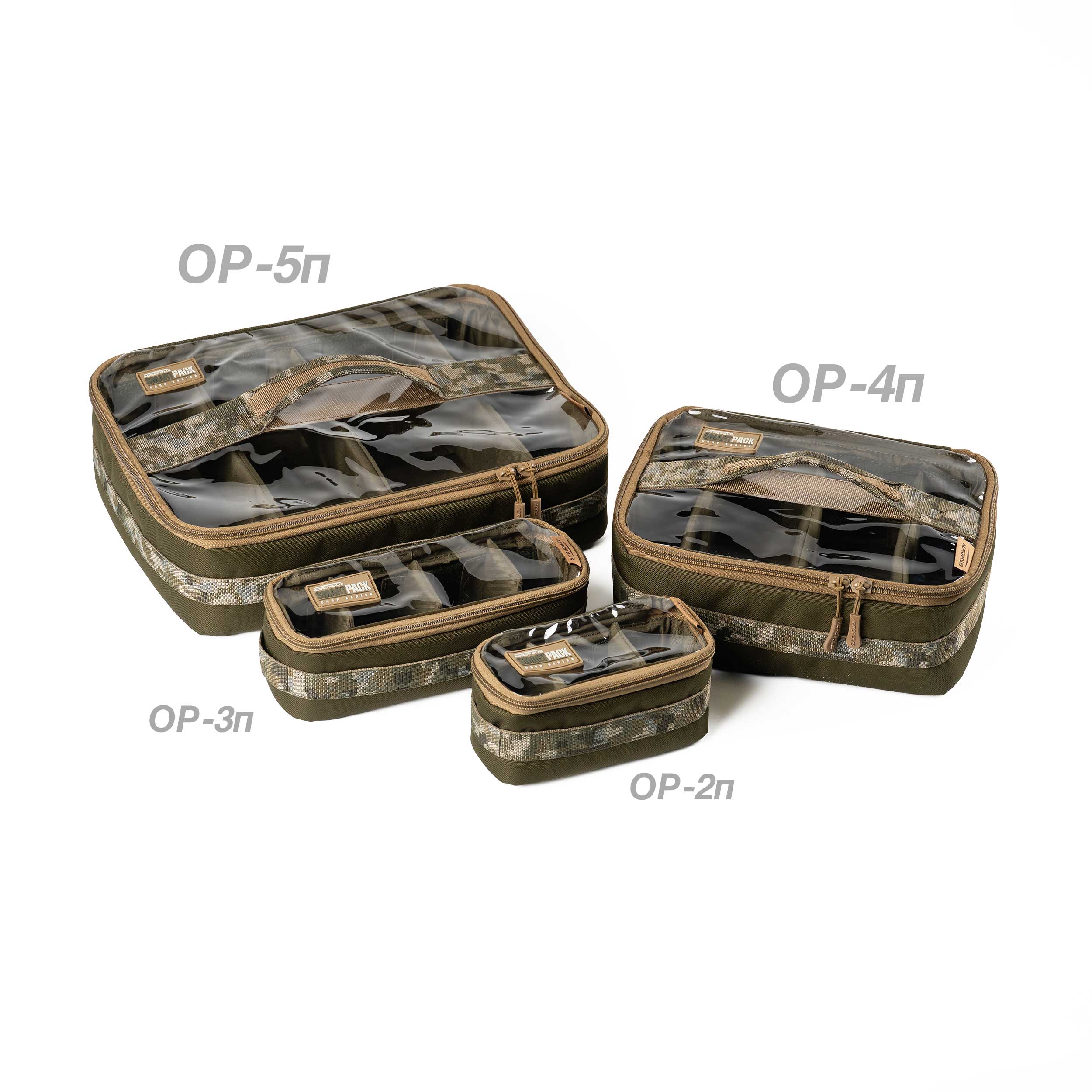 ОР-3п Органайзер для риболовних грузил SmartPack